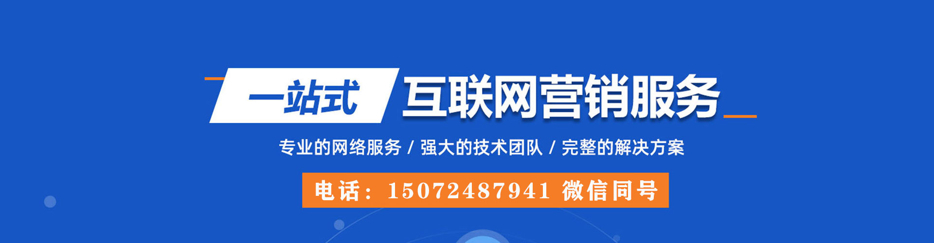 涿鹿百度开户高返点