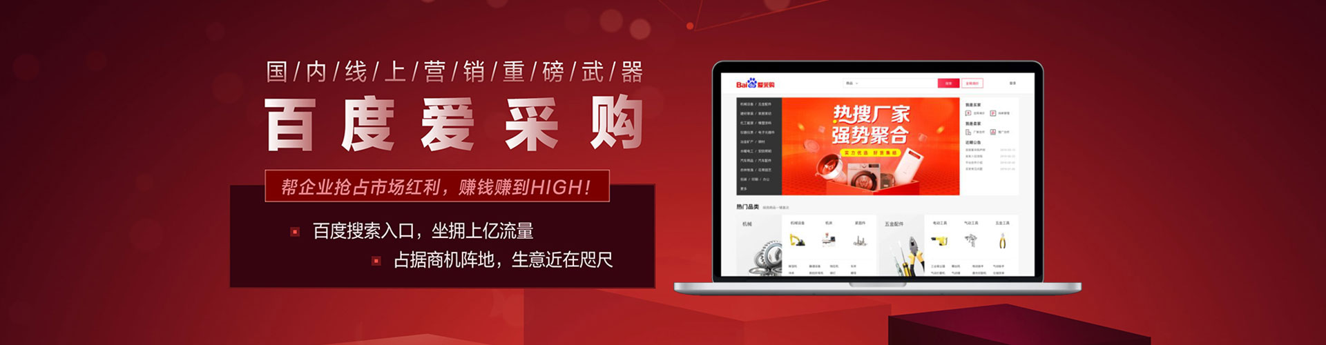 涿鹿百度推广代理