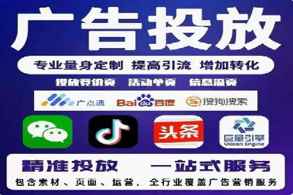百度SEM代运营案例集锦：助力企业实现业绩突破